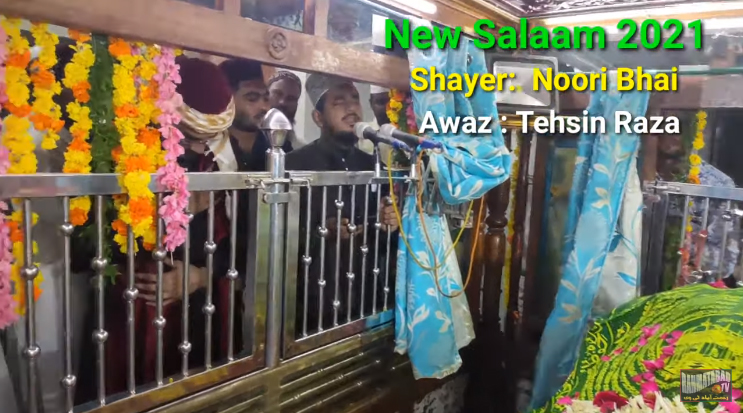 Global Sufi Media Rahmatabad Darbar Sharif
