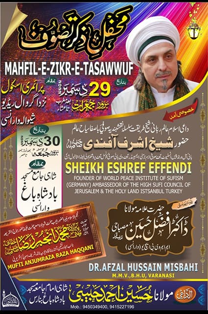 Mahfil e Sema world sufi media dot com