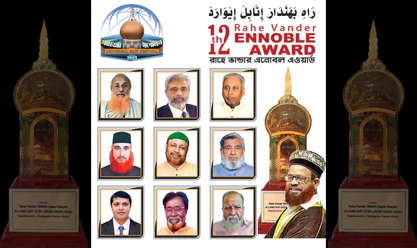 World Sufi Media Rahe Vander Ennoble Award 2024