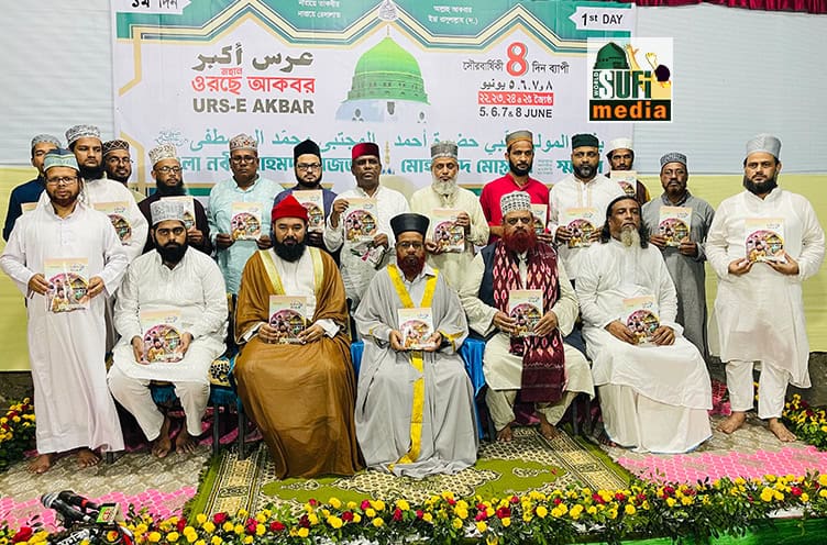 World Sufi Media_Shah Medu Urs_E_Akbar_2024